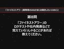 (Youtube転載) 2023 0928 第443回 5-3 (30fps)
