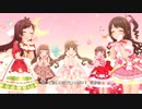【デレステMV】「パジャマジャマ」(限定SSR)【1080p60/4K HDRドットバイドット】
