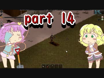 【Project Zomboid】地底のおねーさんと動き回る死体の町 14人目