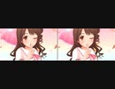 【デレステ】とびだす「パジャマジャマ」【立体視 平行法】