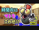 【実況】デコイチラシやテイオウイカが登場した今…なにかわすれていない？？part27【スプラトゥーン3 ヒーローモード】