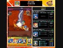 ホモと見るM結果Ⅳ：モンスト10th Anniversary前下