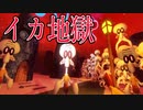 スポンジボブの「イカ」が大量発生した地獄のようなホラーゲームが怖い