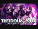 週刊アイドルマスターランキング 23年9月第4週