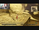 ドラゴンクエストヒーローズⅡ-372