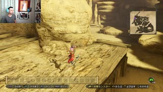 ドラゴンクエストヒーローズⅡ-372