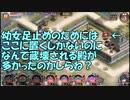 【城プロ紙芝居】299.シナリオおじ「7.5周年は関東七名城の話なのかー」城プロ運営「多気城でいこう、シナリオおじくん！」