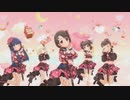 [デレステMV]「パジャマジャマ」 U149 11・10歳組 with シャウトアウト・ラヴ