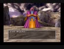 PS2版DQ5 モンスターボックス低レベル登録 Part 27