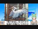 【AI童話】「鶴の恩返し」をAIの力で鬼滅の刃風にしてみた・その2(2023/10/04)