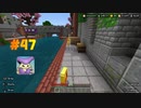 Minecraft(PS5) Bedrock - The Hive - Murder Mystery コイン集めの旅 Coin Collecting Journey 【#47】2023/09/29