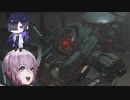 【AC6】ユカリとトバリ＃28【A.I.VOICE実況】