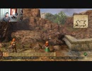 ドラゴンクエストヒーローズⅡ-379