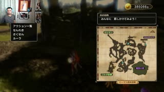 ドラゴンクエストヒーローズⅡ-376