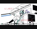 トリクルダウン - feat.初音ミク