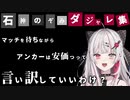 石神のぞみダジャレ集