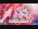 「東方幻想麻雀」麻雀初心者がやる東方幻想麻雀part９　最大値まで溜めたけど難しい