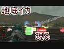 【海月の】地球制圧軍6-111地点目【地球防衛軍6実況】