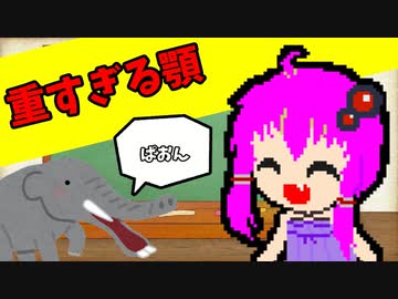 【VOICEROID解説】ゆかり先輩が語る古生物part16【プラティベロドン】