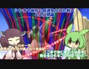 【VOICEVOX、VOICEROID実況】【ポケットモンスターシャイニングパール】きりたんが、鋼統一でチャンピオンを目指すようです。その18