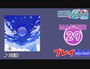 【プロセカ】 NEO 【MASTER】 (FC)