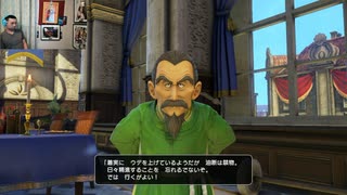 ドラゴンクエストヒーローズⅡ-390