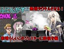 #116【Among Us】みんなの前で無理矢理キルさせてやるぜ！：この素晴らしいジェスターに鉄槌を編【ふにんがす】VOICEROID実況プレイ
