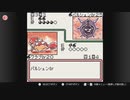 ジム生候補として挑むポケモンカードGB　初見実況プレイpart2　※ジムと同じタイプ縛り