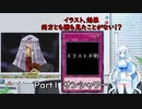未OCG化カードを語りたいPart１【サンシャワー】