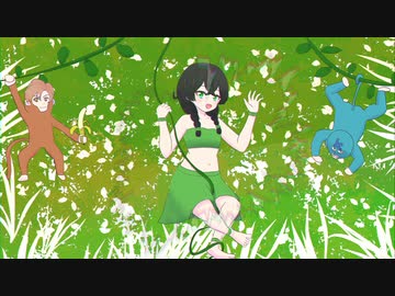ジャングる？／花隈千冬