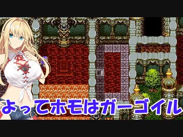【ドラクエ３】勇者ゆかり、ハロワで問題児を押し付けられる【ソフトウェアトーク実況プレイ】74