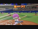 【ホロライブ】YAGOO監督といくペナントレース【パワプロ2022 ペナント】Part053