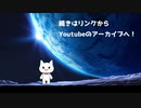 【Vtuber】バーチャルショボーンとは？【初本ふぁんきー】