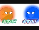 HOT VS COLD