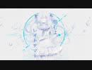 怨むよ、レイトサマー  歌ってみた【黒瀬夕唯】