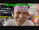 【勇者トロ】を業者に頼んで今日最終日！。2023年9月28日