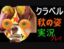 【実況】遅れバイオレットいかがでしょう？ 26【ポケモン】