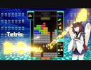 【VOICEROID実況】東北きりたんの毎日テト１チャレンジW 566日目【テトリス99】