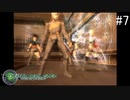【DIGITAL　DEVIL　SAGA　アバタール・チューナー】ゲーム実況プレイ【#07】