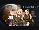 パニエルと化した空手部「真の仲間、そして帝国との戦い」.mp3