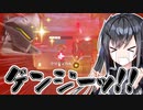常に聡明たれ【VOICEROID実況】