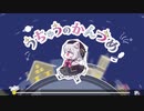 【15歳最速】うちゅうのかんづめ　歌ってみたよ【だいふく】