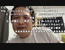 【勇者トロ】俺の高級車に〇さしてパンクさせたの誰だよ。2023年9月26日