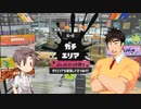 【ソフトウェアトーク実況】やまととアマトとジェッパ祭【Splatoon3】