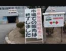 【全長1200キロ】にちなんban太郎　福岡→東京徒歩の旅！【42日目】滋賀県・江八幡市～（2023年09月26日）
