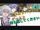 [Oxygen Not Included Spaced Out!]ぷす愛でつづみ「モー惑星に行くわ！」＃5