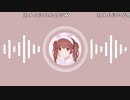 【うさね】ちょ。2023年9月24日