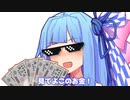 見てよこのお金！