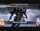 【バトオペ2キャリー願実況#109】マルチゲーム好きの結月ゆかりの孤軍奮闘記・ロケットパンチ？編