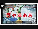 【実況】アストロノーカ：宇宙で農業はじめました　part24